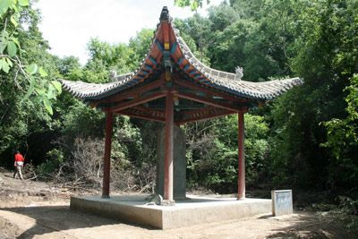 首阳山辨碑