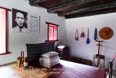张湾子毛泽东旧居