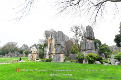 印浸寺石林