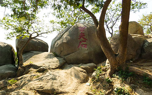 汕头市潮阳莲花峰风景区