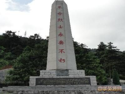 黎平烈士陵园