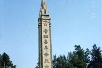 晋江市革命烈士陵园