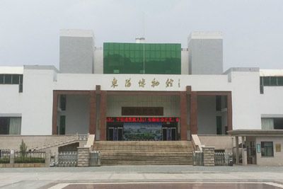 东阳市博物馆