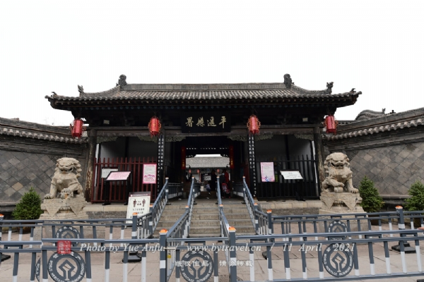 平遥县衙博物馆