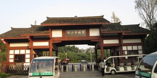 广安邓小平故居