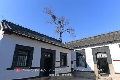 秦氏民居
