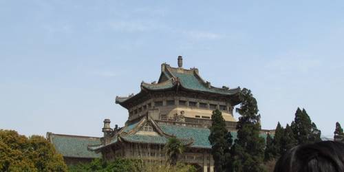 武汉大学