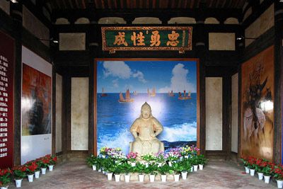 施琅纪念堂
