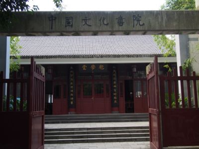 贵州大学