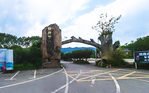 重庆垫江牡丹樱花世界景区