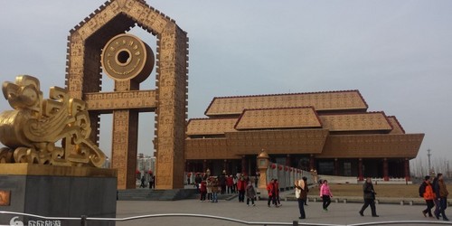 安阳中国文字博物馆 