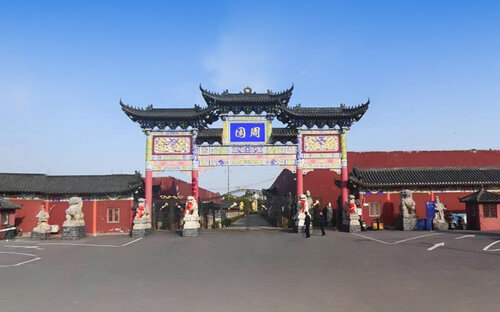 南京市溧水周园·溧水白马如意文化艺术中心景区