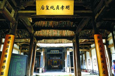 楼山后骏惠堂