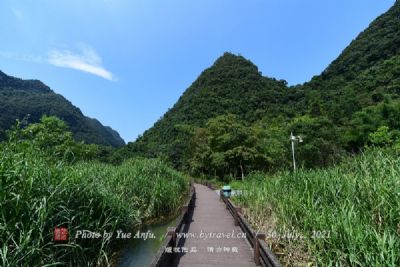 安家沟生态旅游区