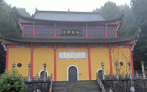 九华山天台寺