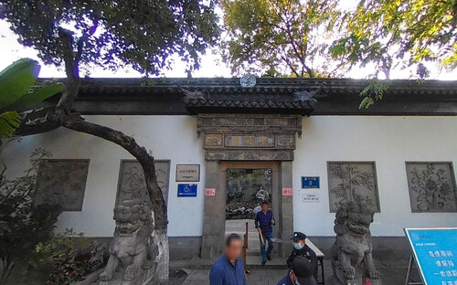 常州市东坡公园