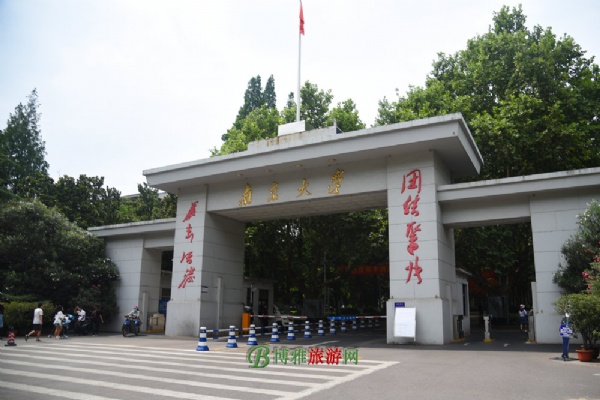 南京大学鼓楼校区