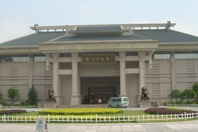 衢州市博物馆