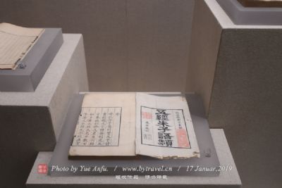 宝应博物馆