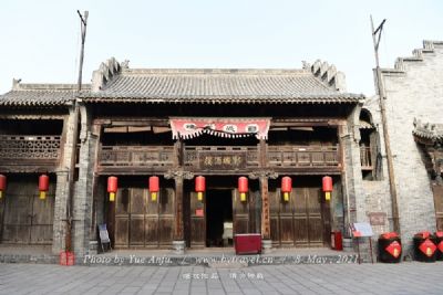 汉滨袁氏民居