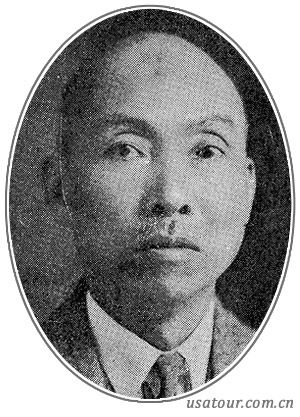 林献堂