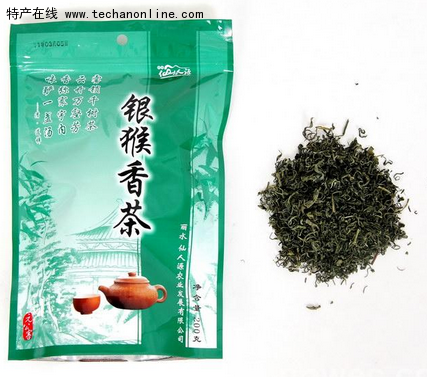 松阳茶(松阳银猴)