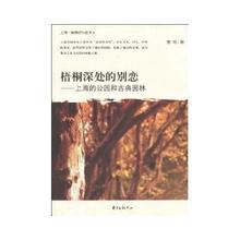 嗍(suo)丢