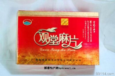 观堂麻片
