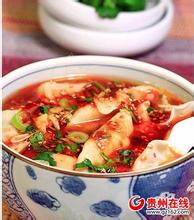 苗乡酸汤水饺