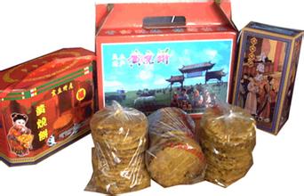 灵丘黄烧饼