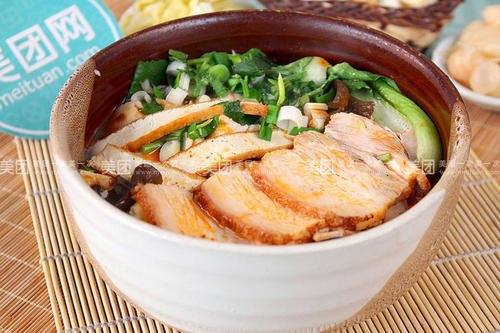 三原水盆大肉